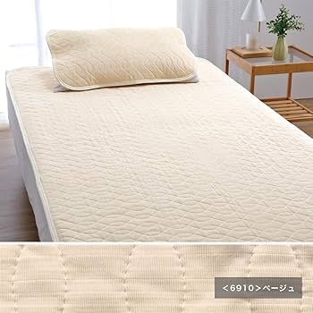 アイス眠EX　ロマンス小杉　敷きパッド　シングル　ライトベージュ　未使用品 Amazon｜ロマンス小杉 アイス眠 EX 麻 敷きパッド シングル 接触